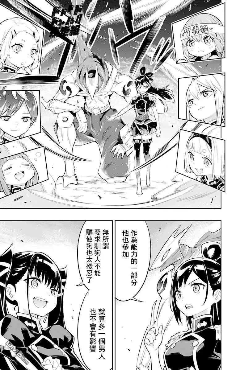 第 13 页