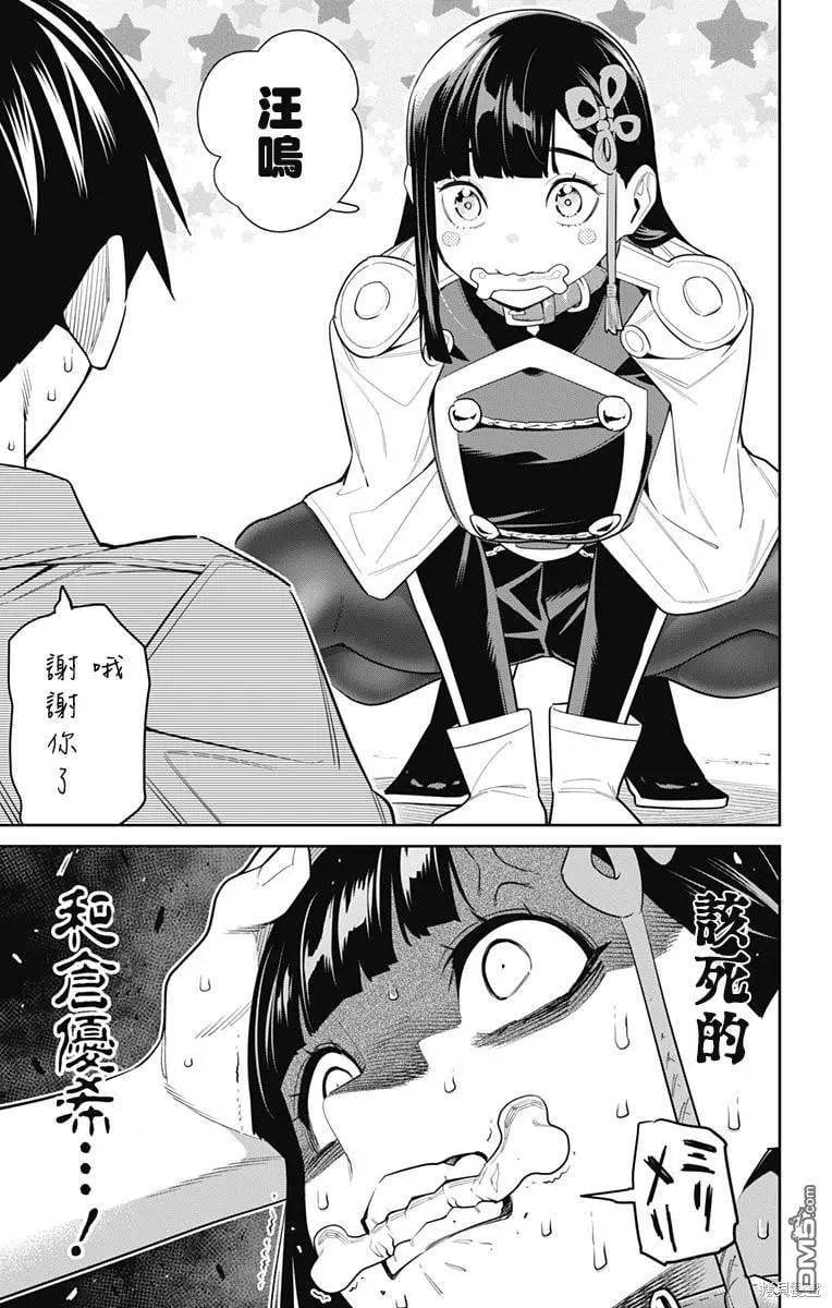 第 11 页