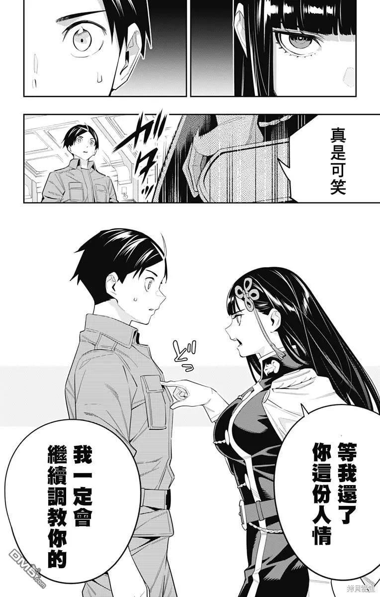 第 20 页