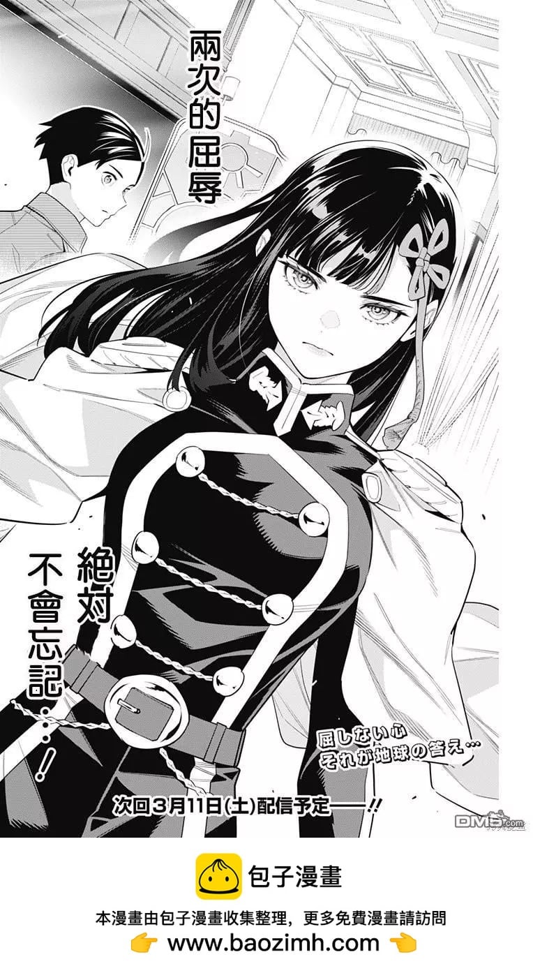 第 21 页