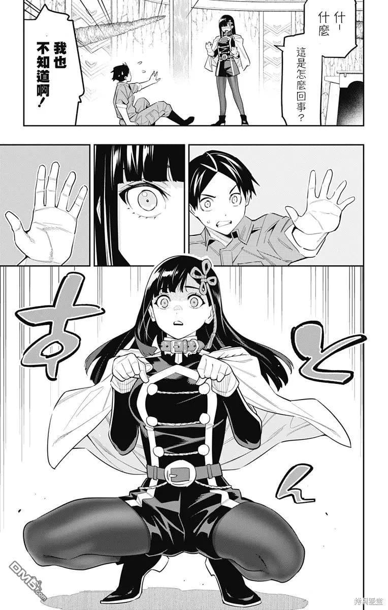 第 5 页