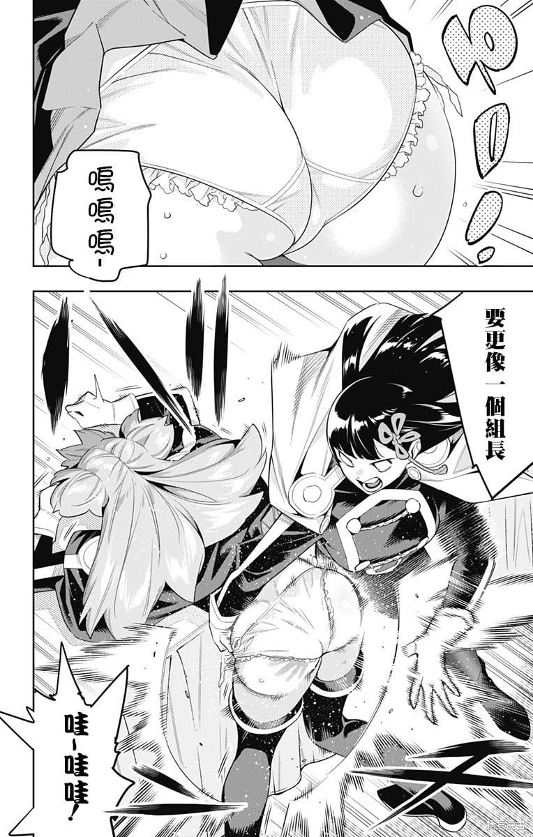 第 12 页