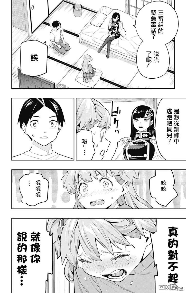 第 10 页