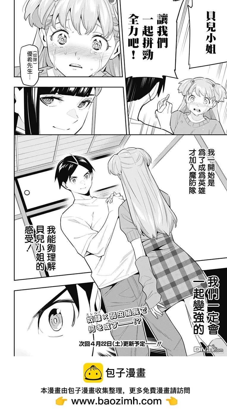 第 20 页