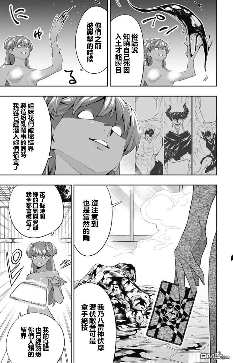 第 18 页
