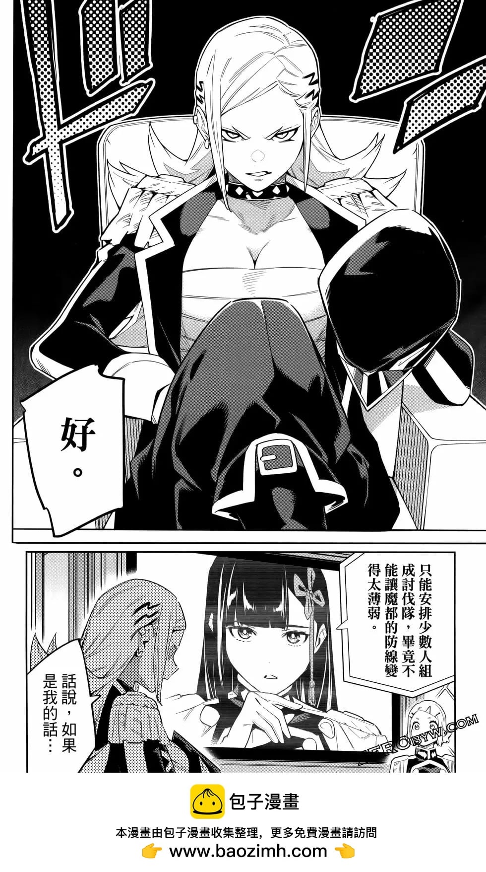 第 100 页