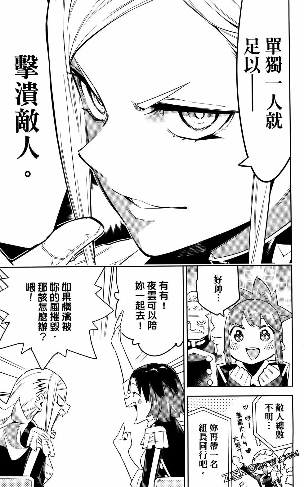 第 101 页