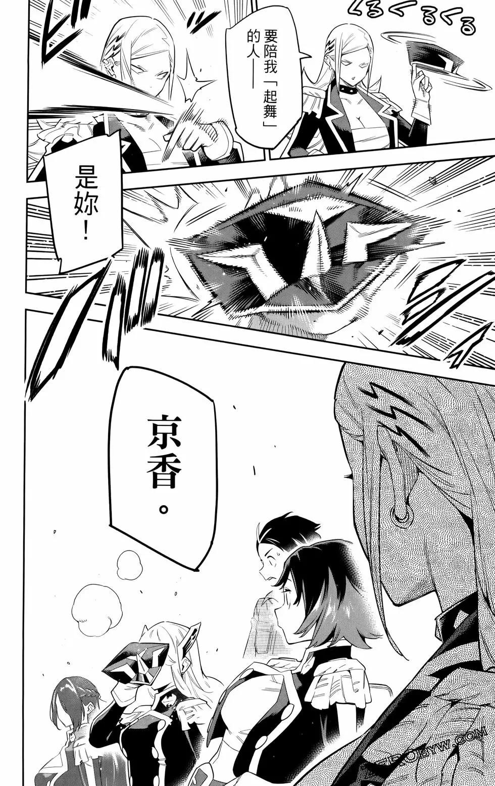 第 102 页