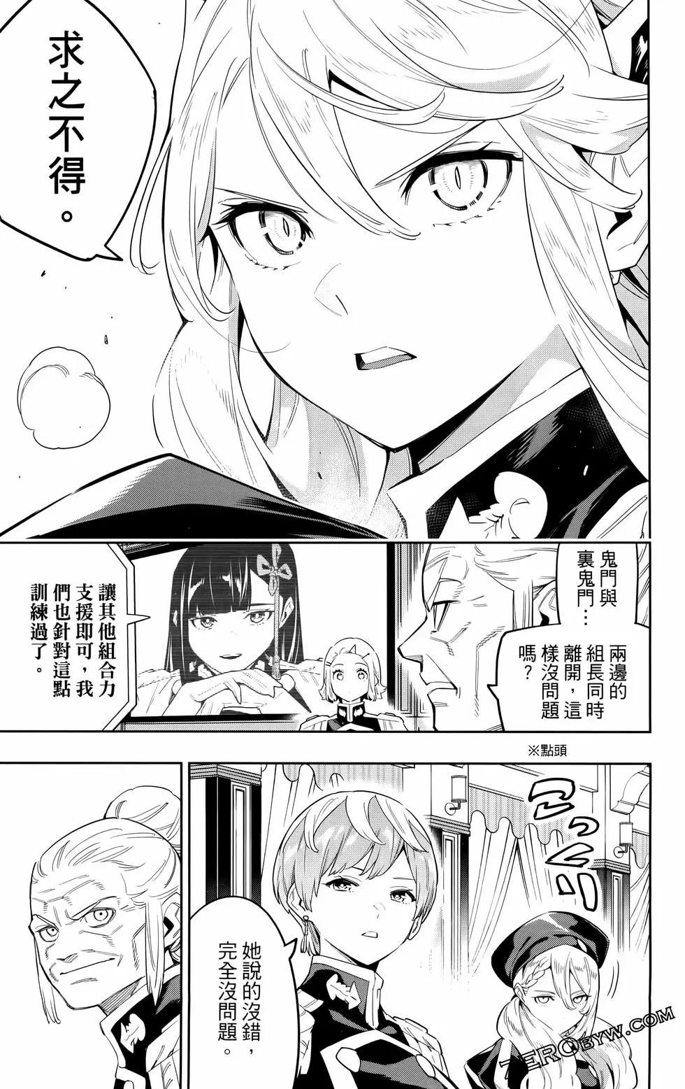 第 103 页