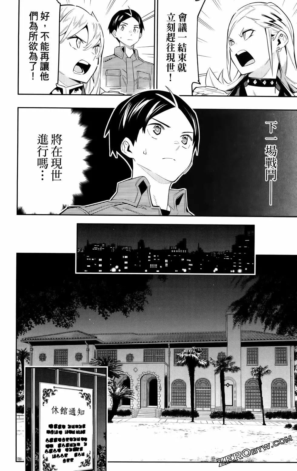 第 104 页