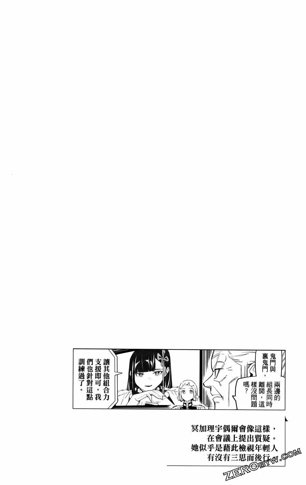 第 108 页
