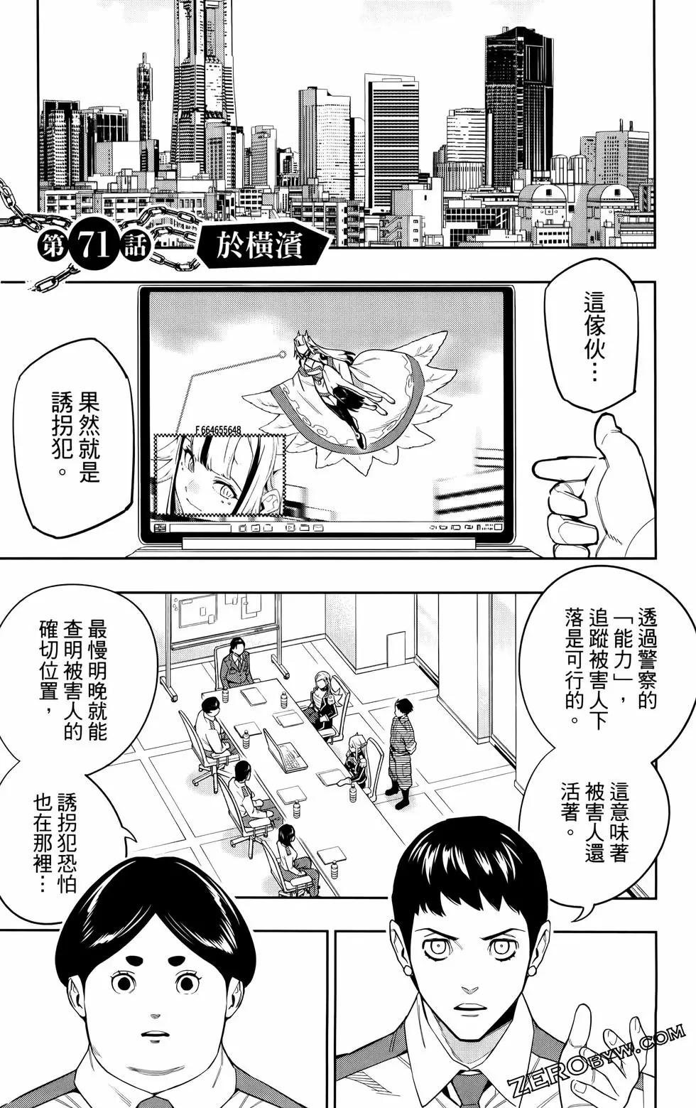 第 109 页
