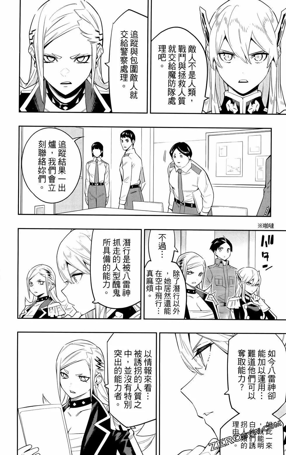 第 110 页