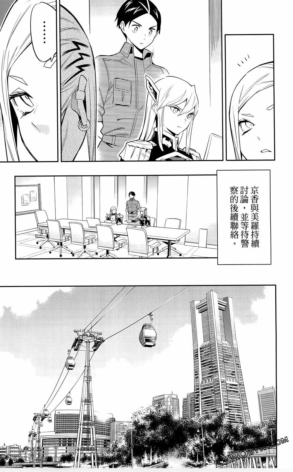 第 111 页