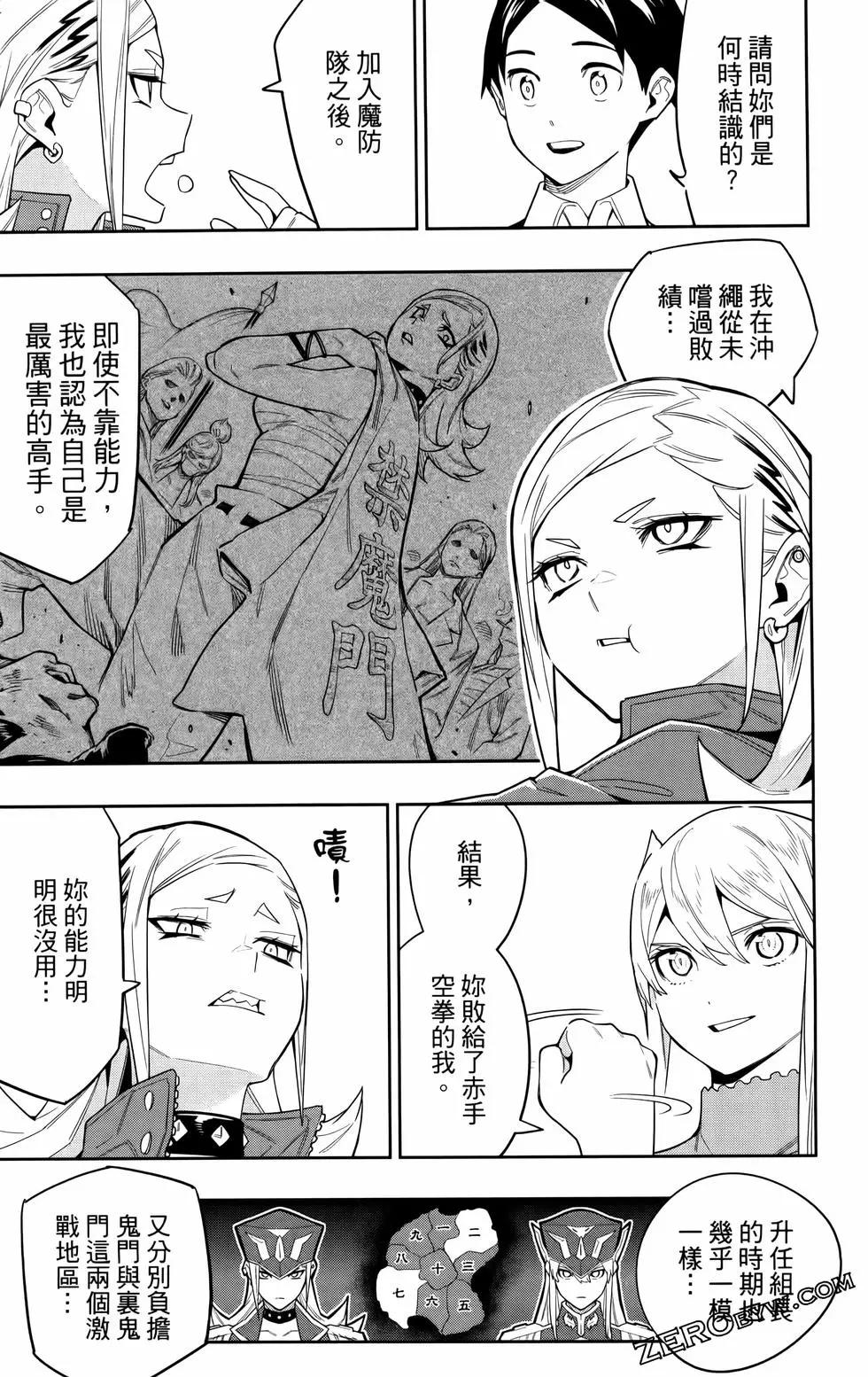 第 113 页