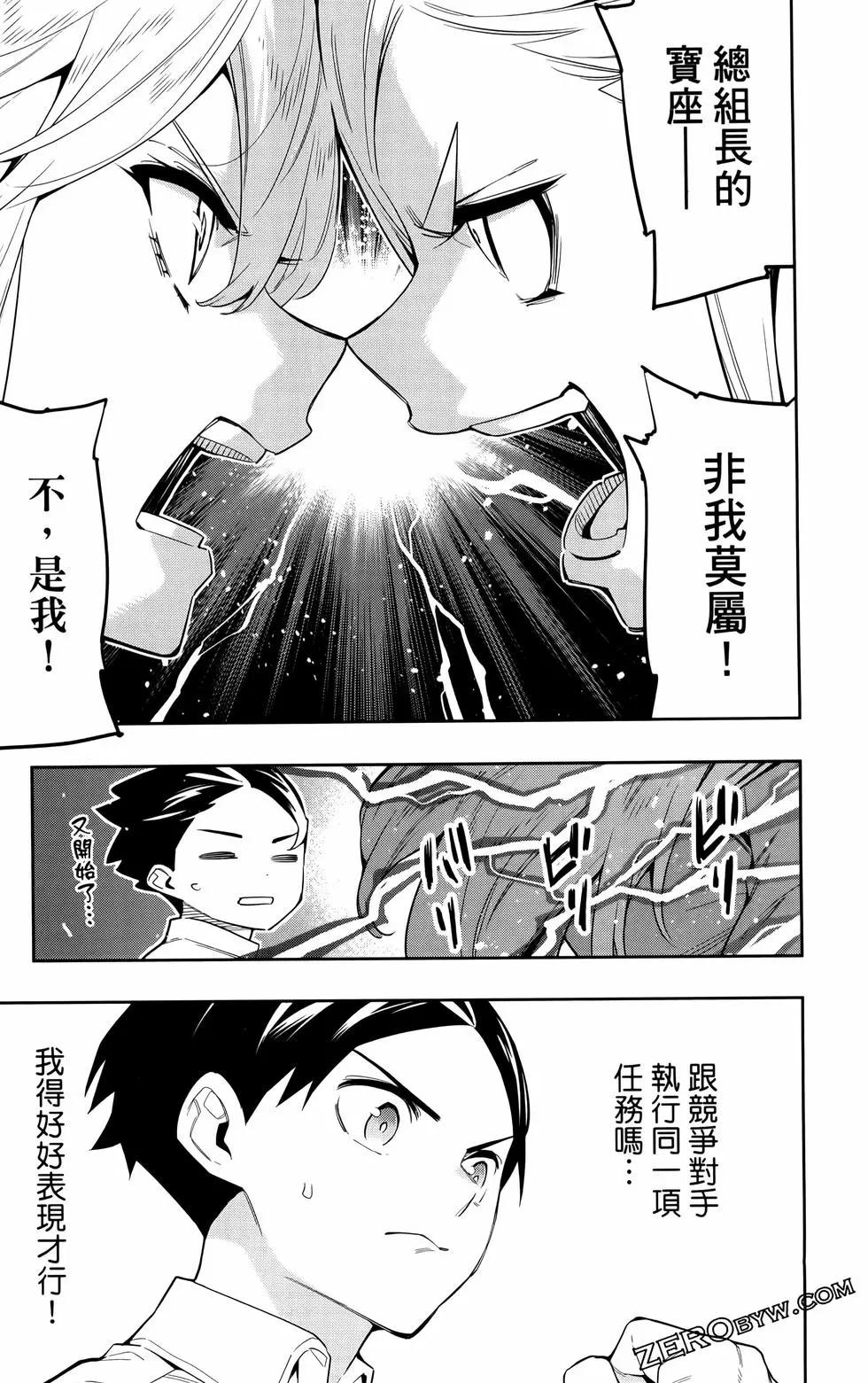 第 115 页
