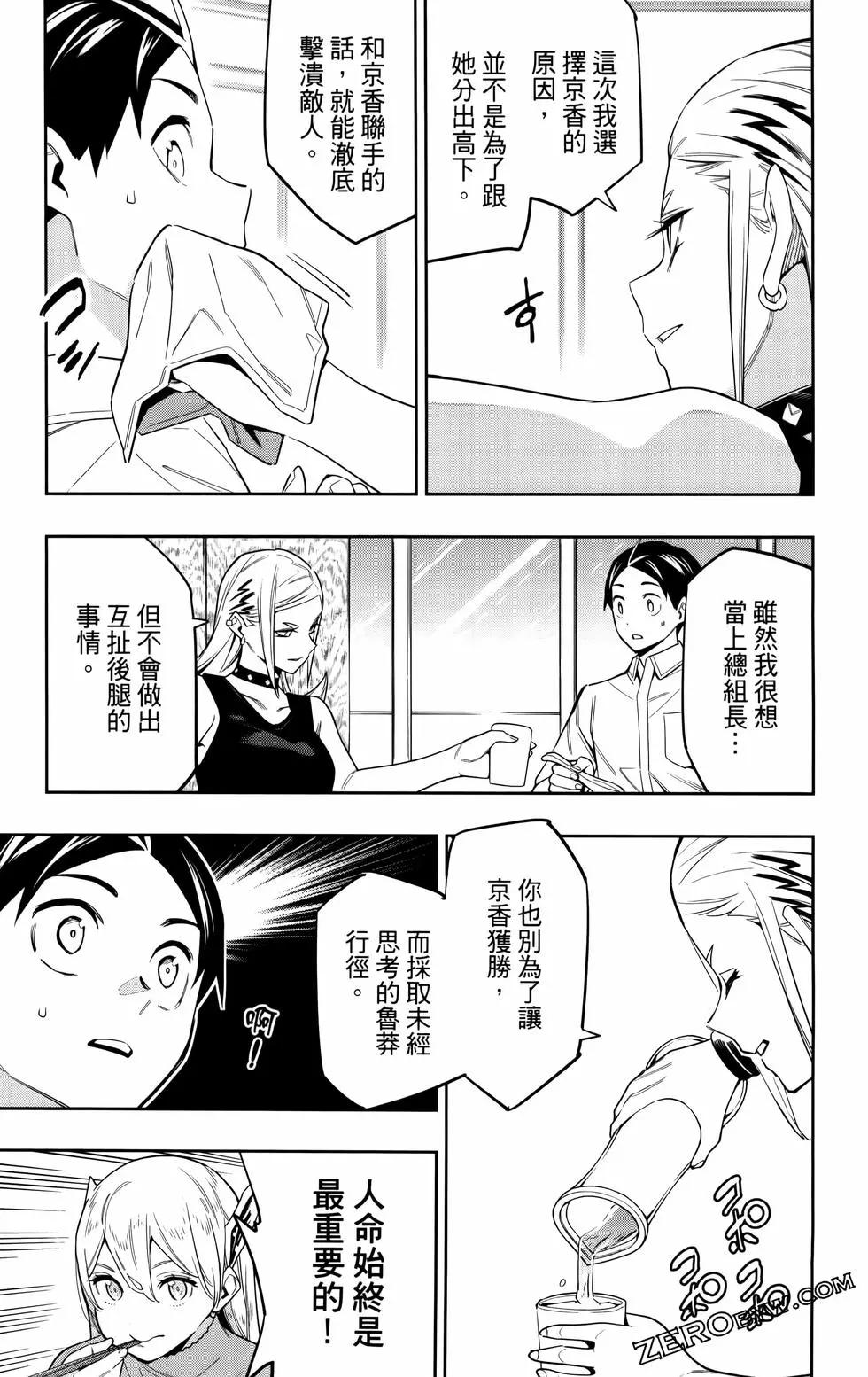 第 117 页