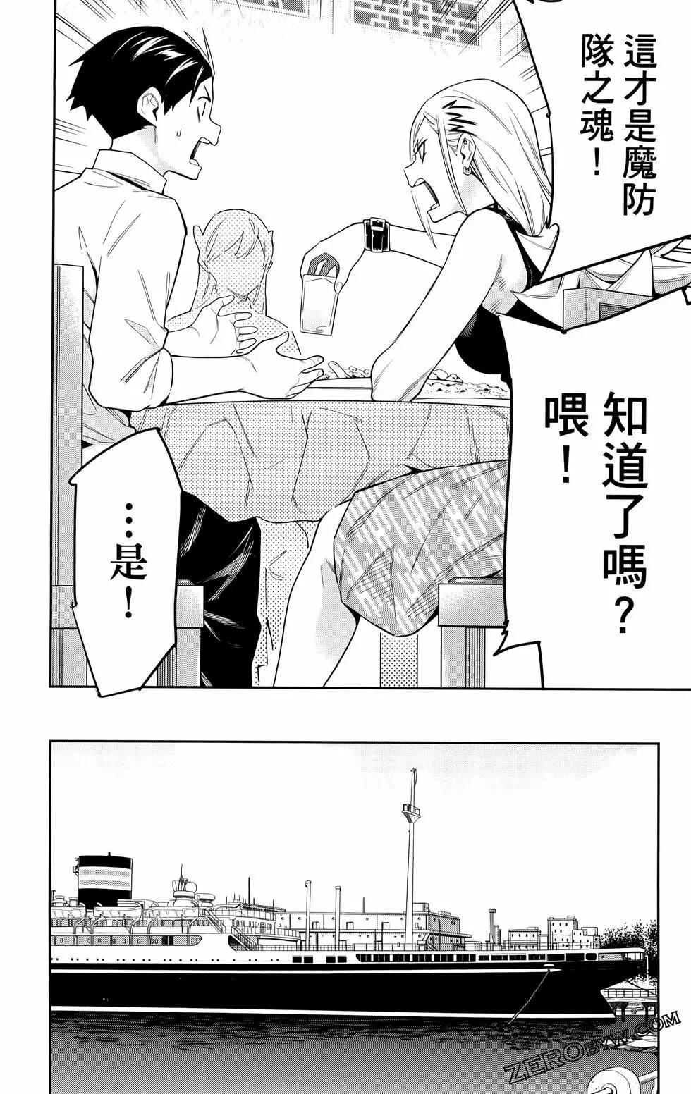 第 118 页