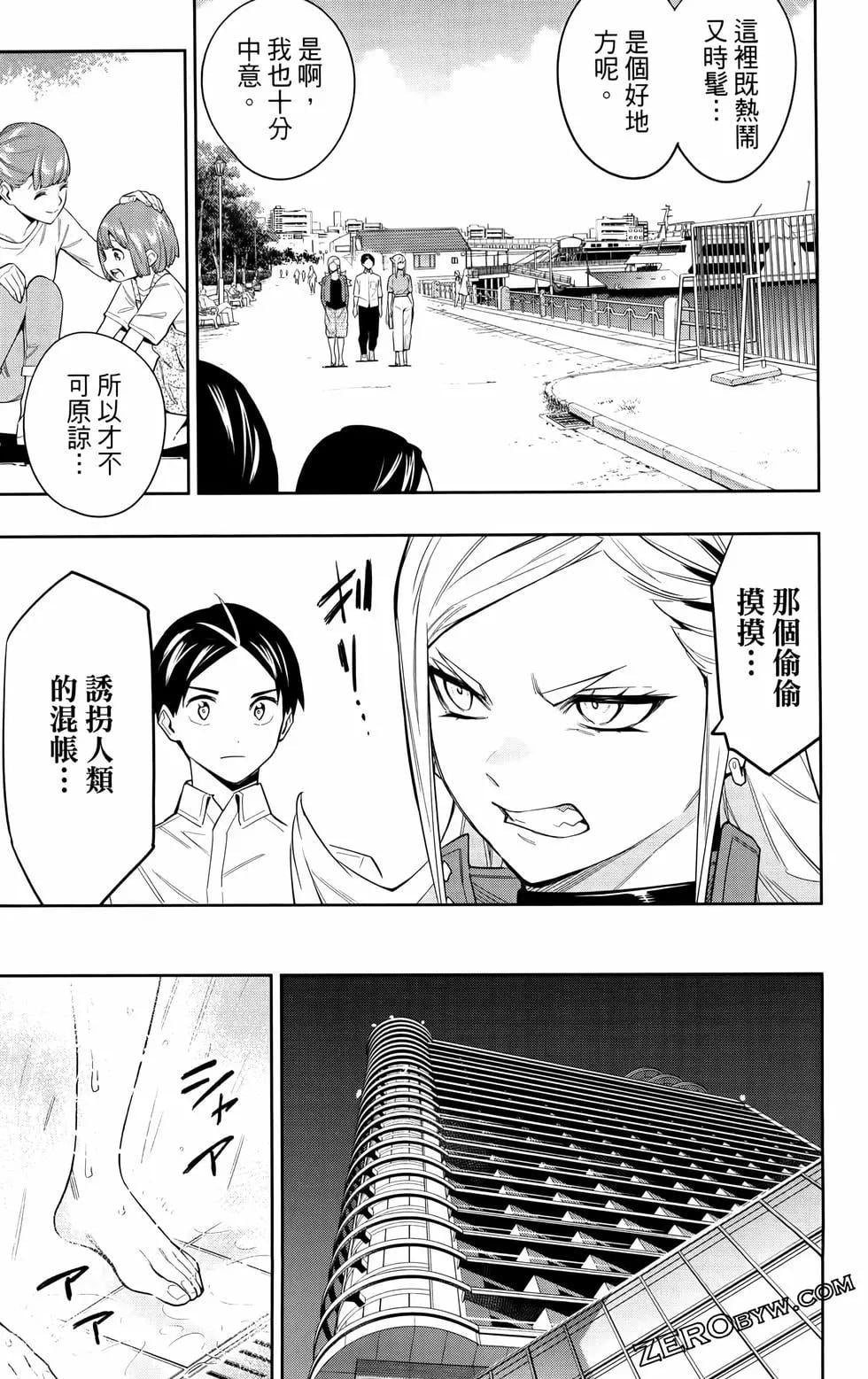 第 119 页