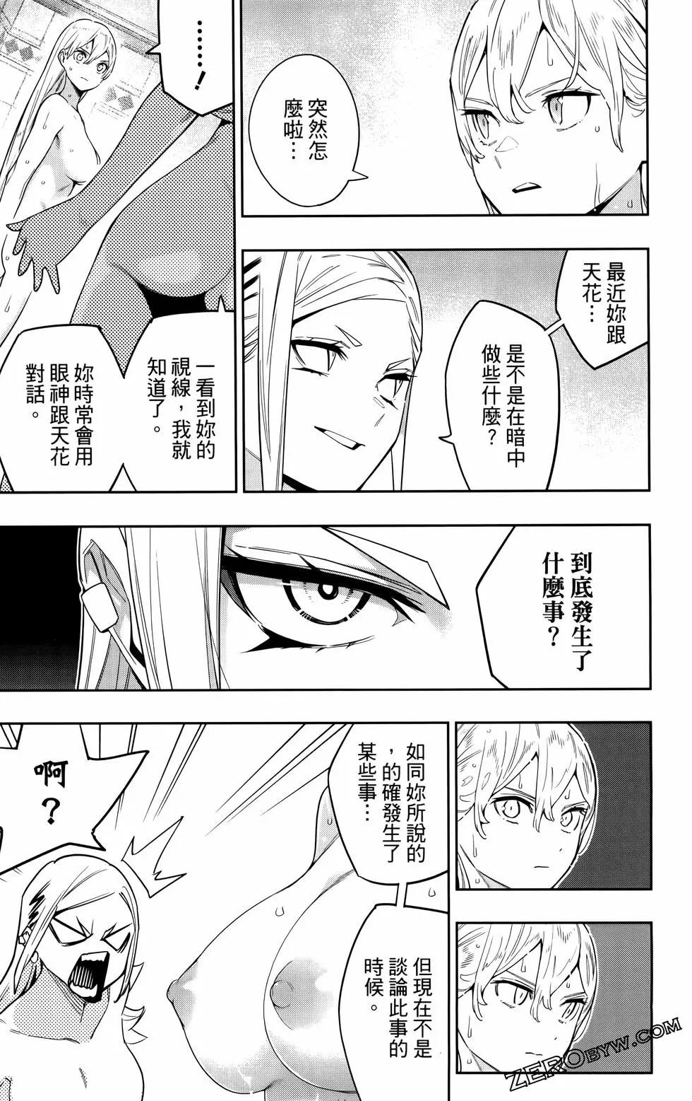 第 121 页