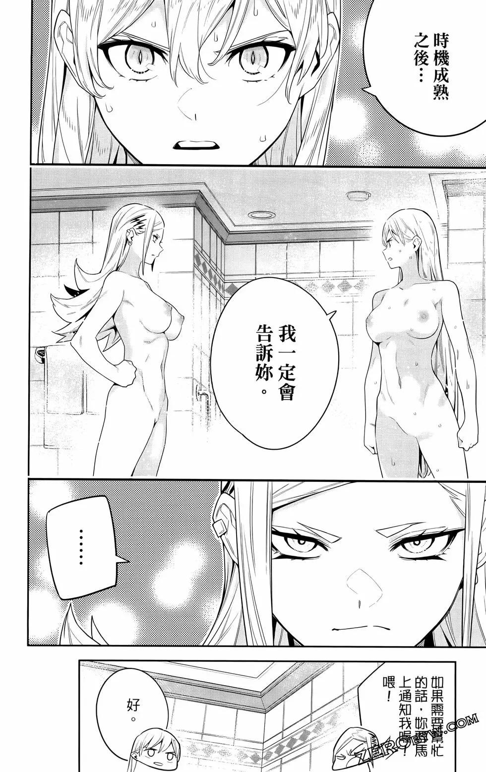 第 122 页