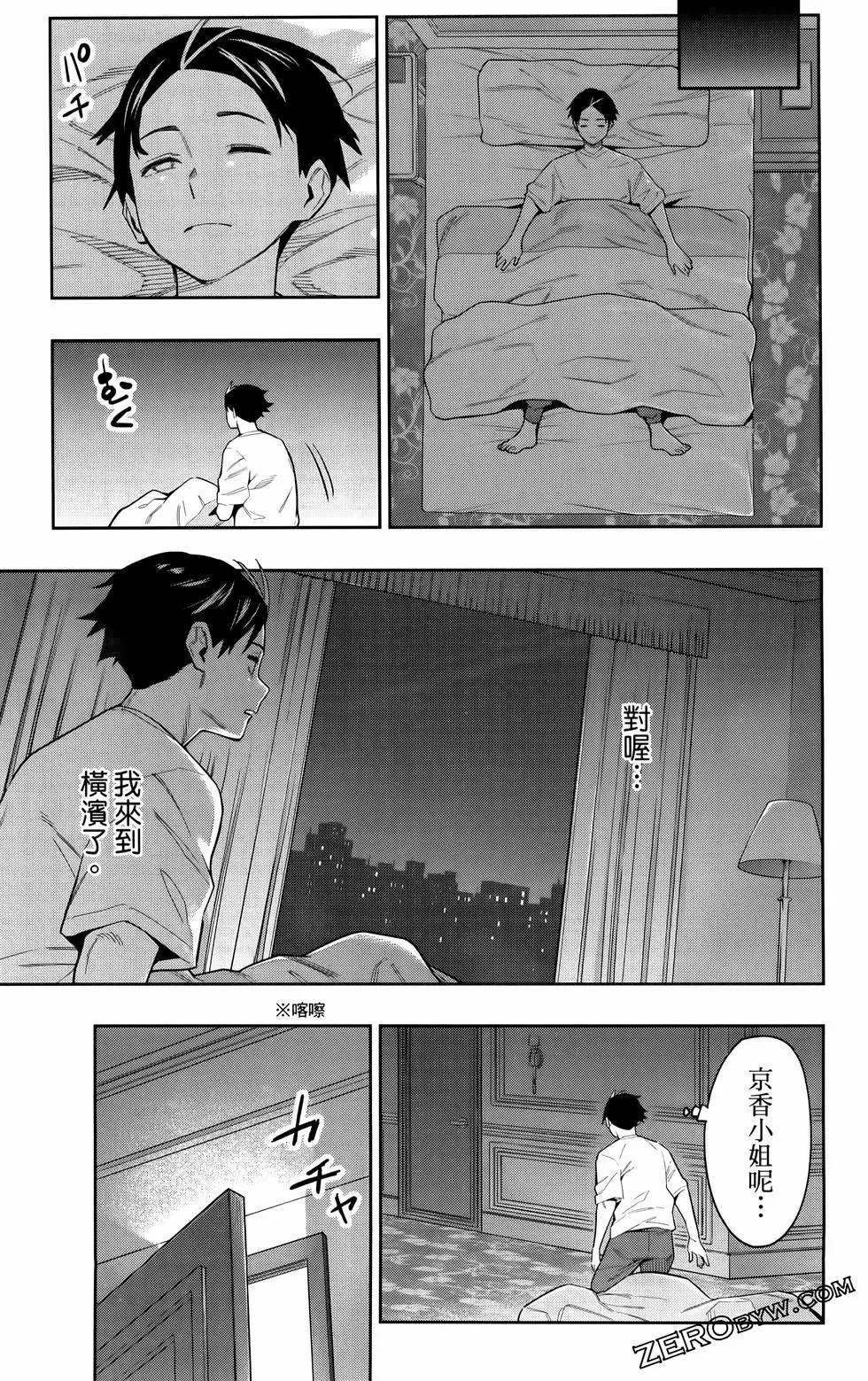 第 123 页