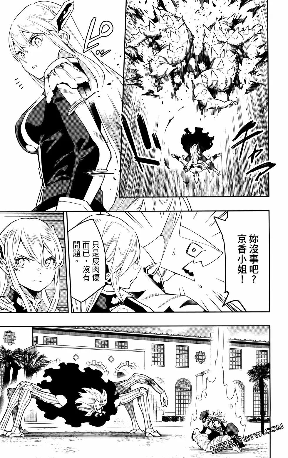 第 141 页