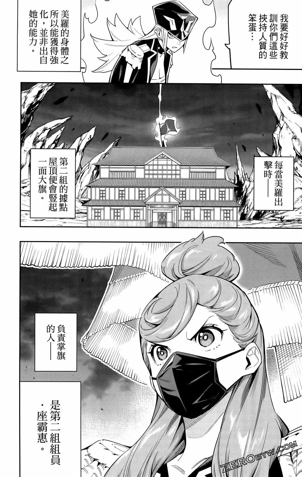第 142 页