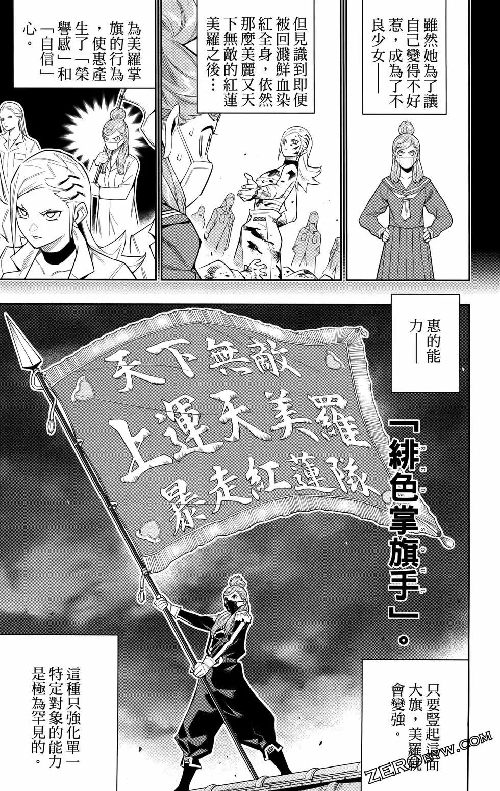 第 143 页