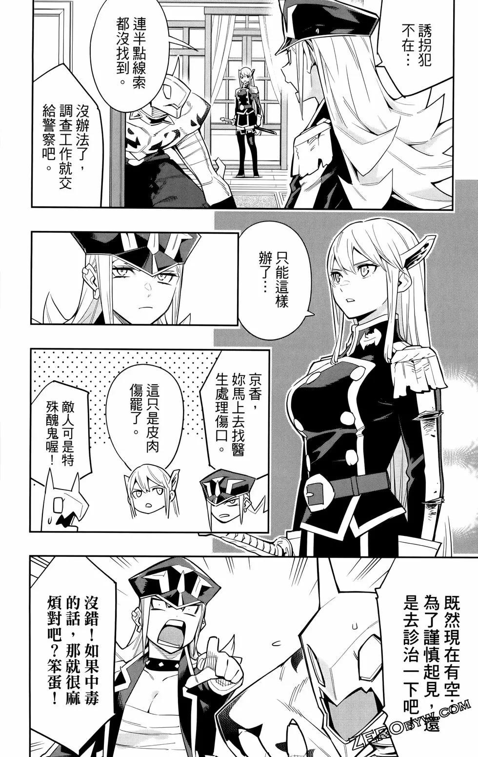 第 154 页