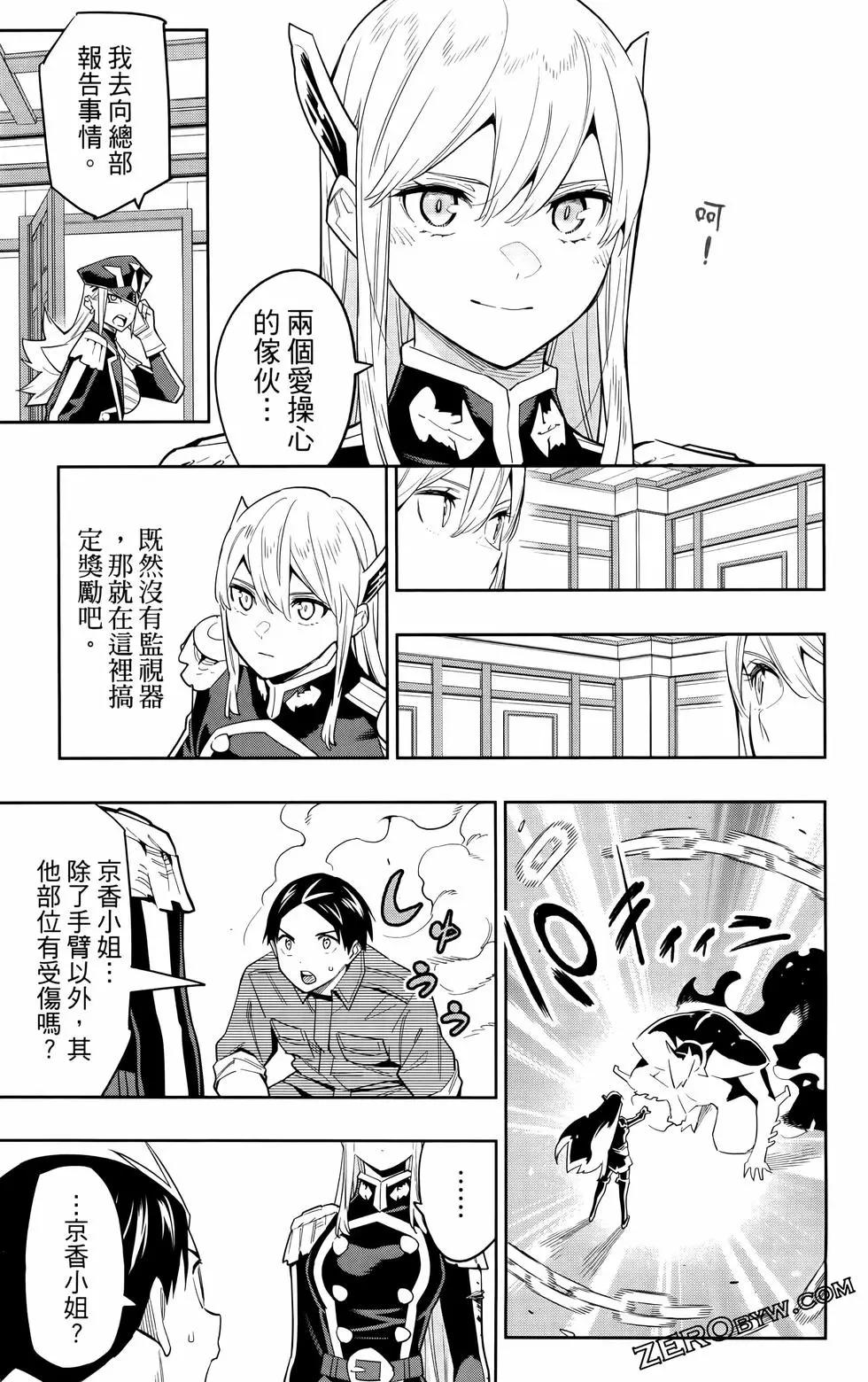 第 155 页