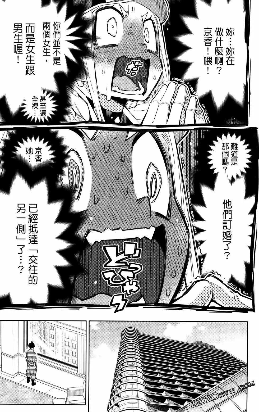 第 161 页