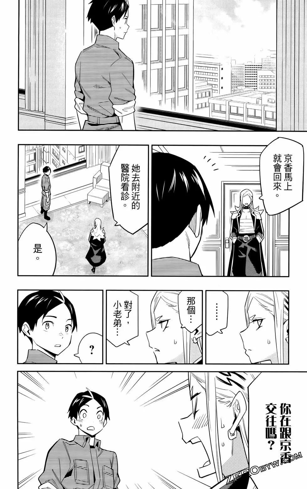 第 162 页