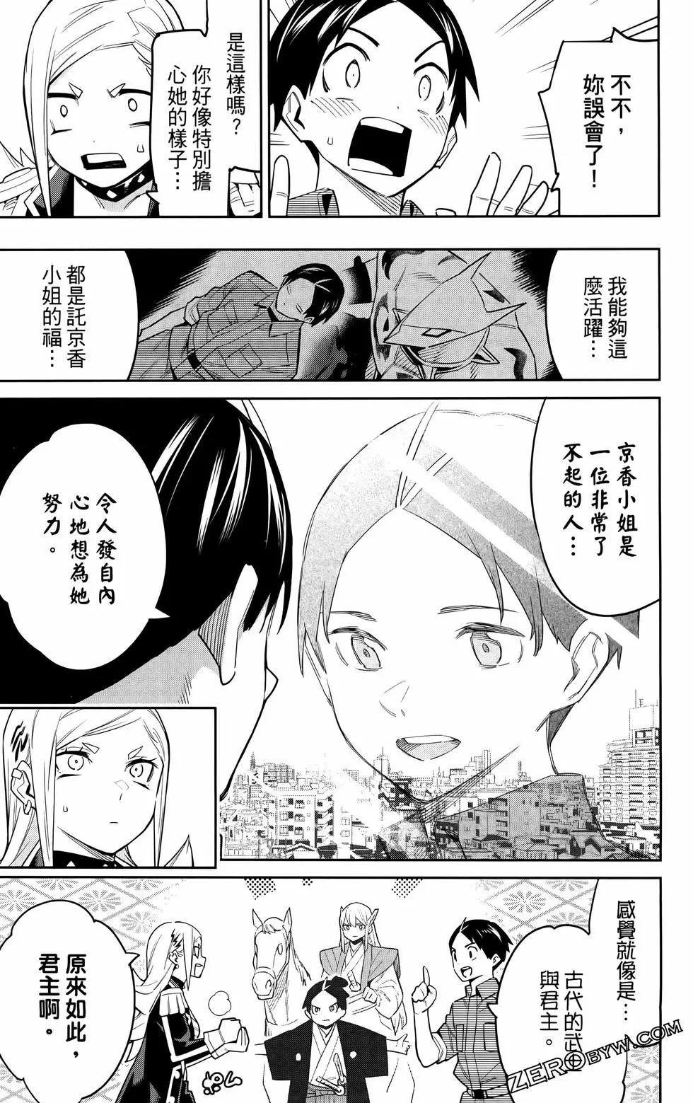 第 163 页