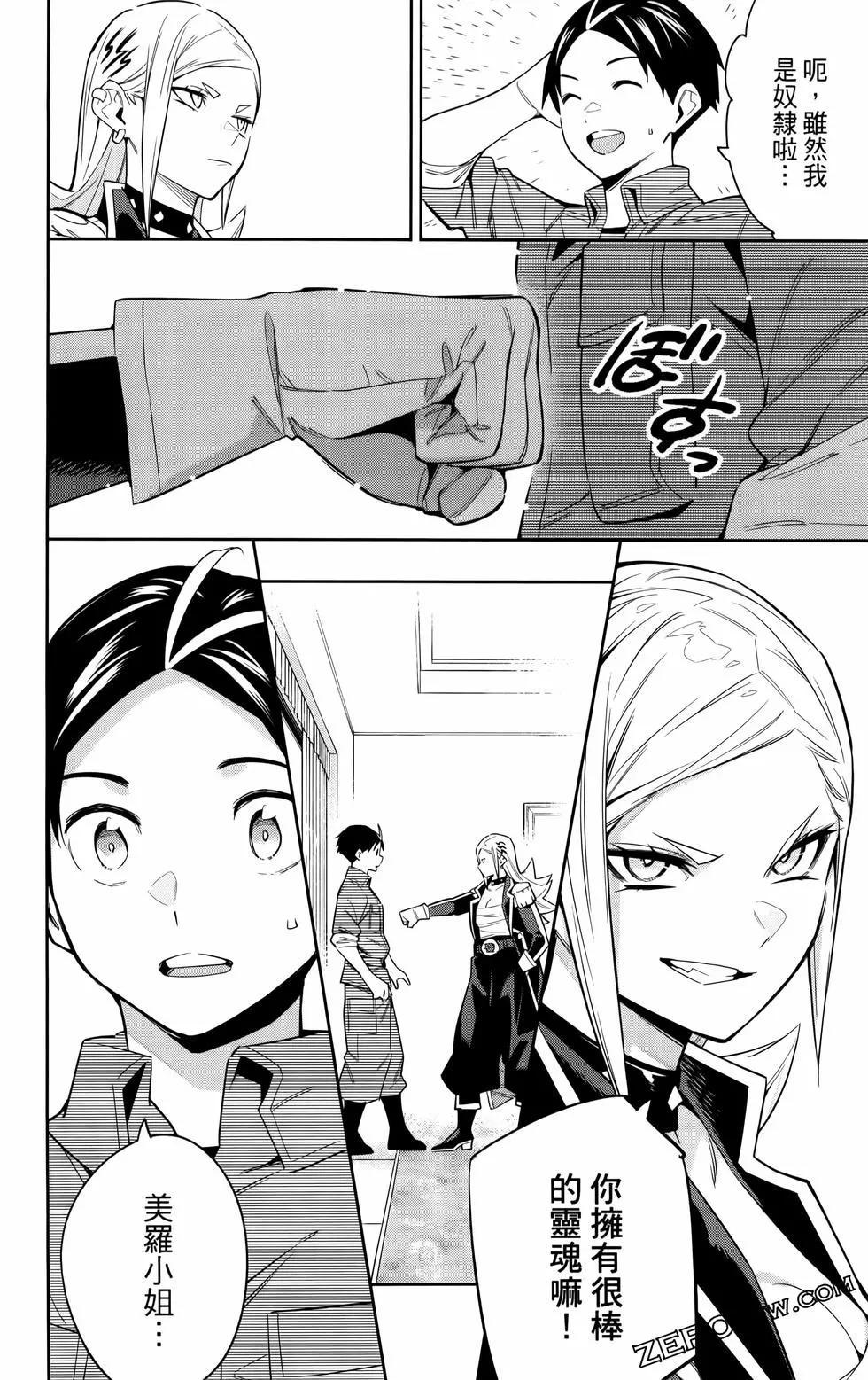 第 164 页
