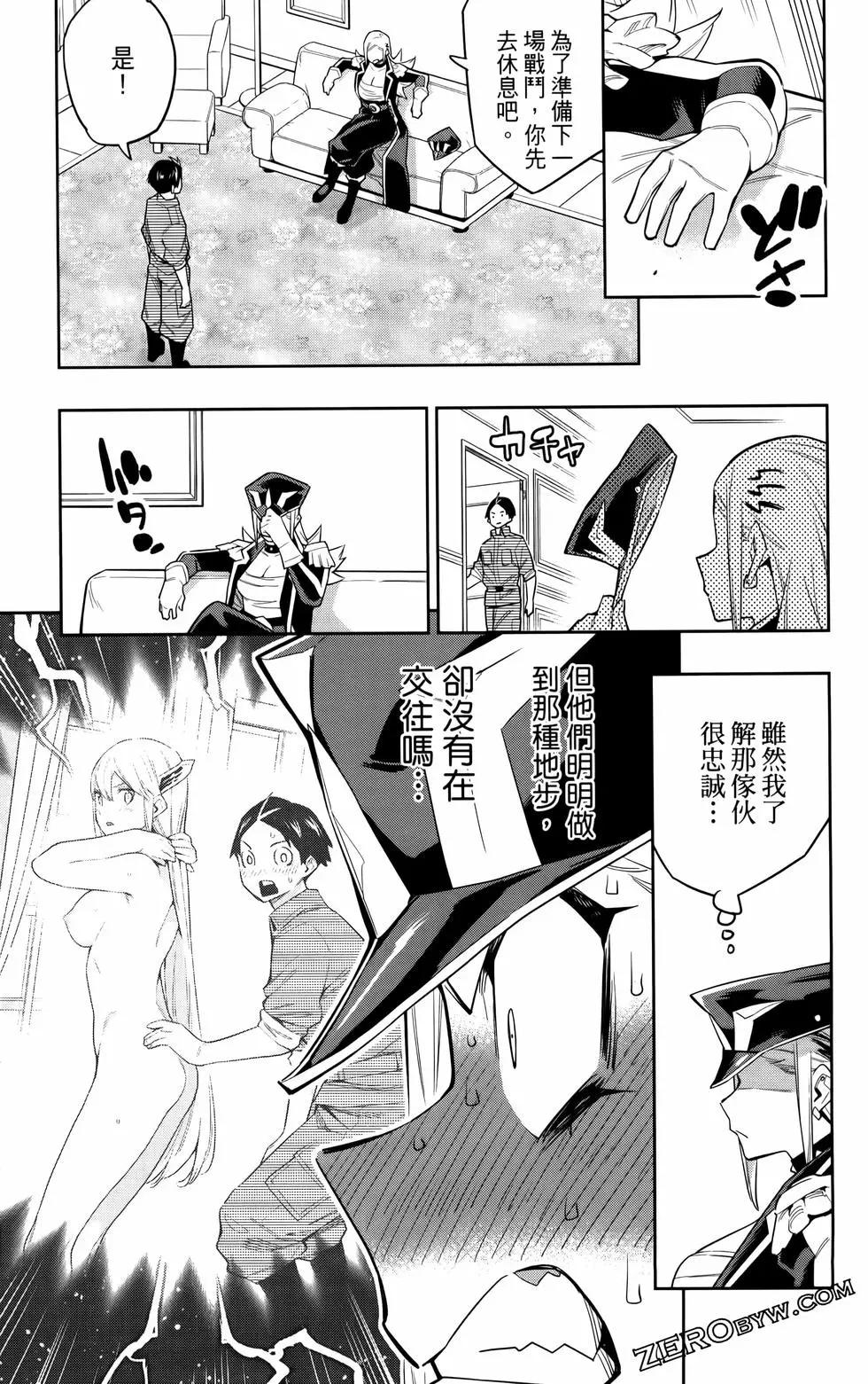 第 165 页