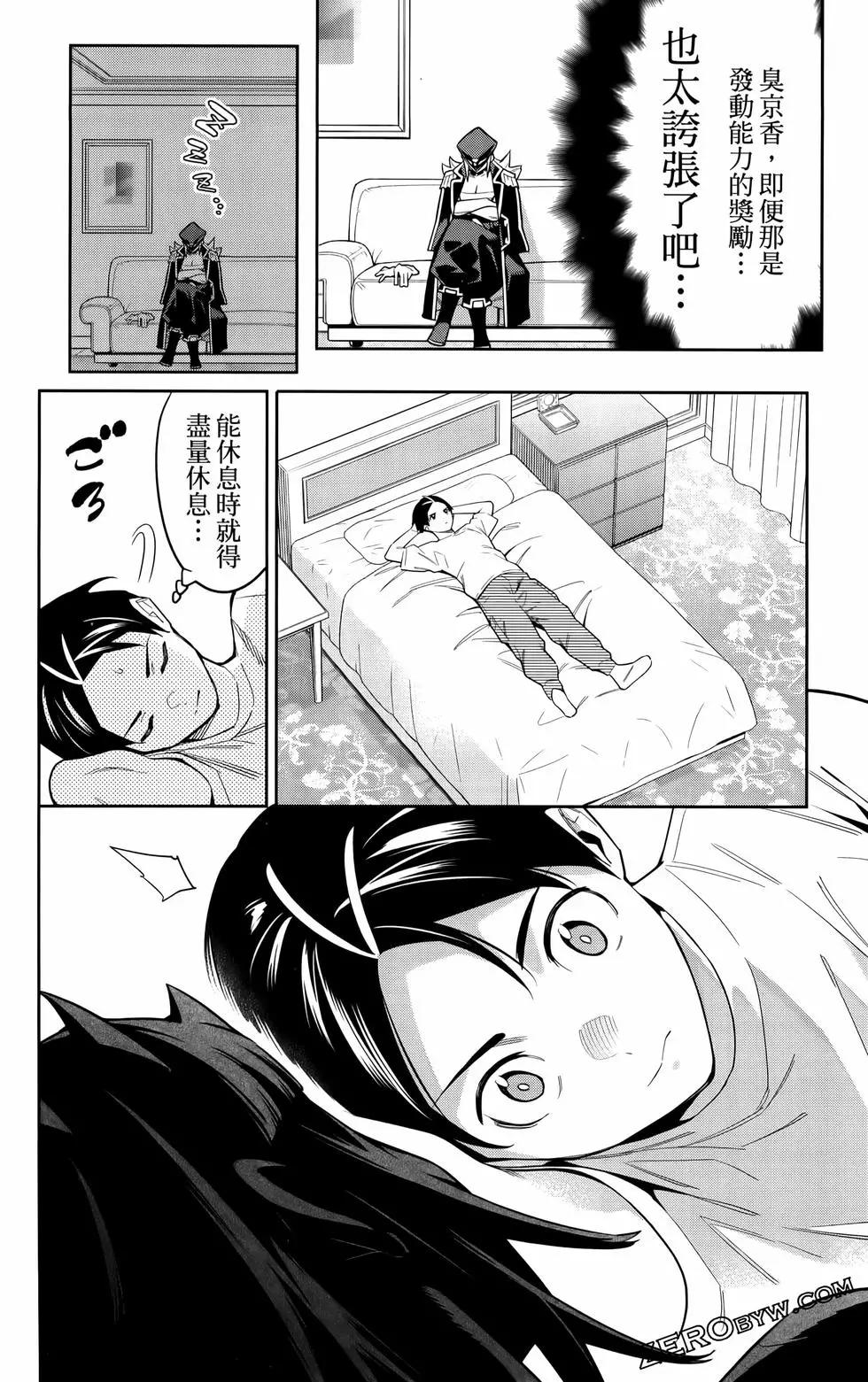 第 166 页