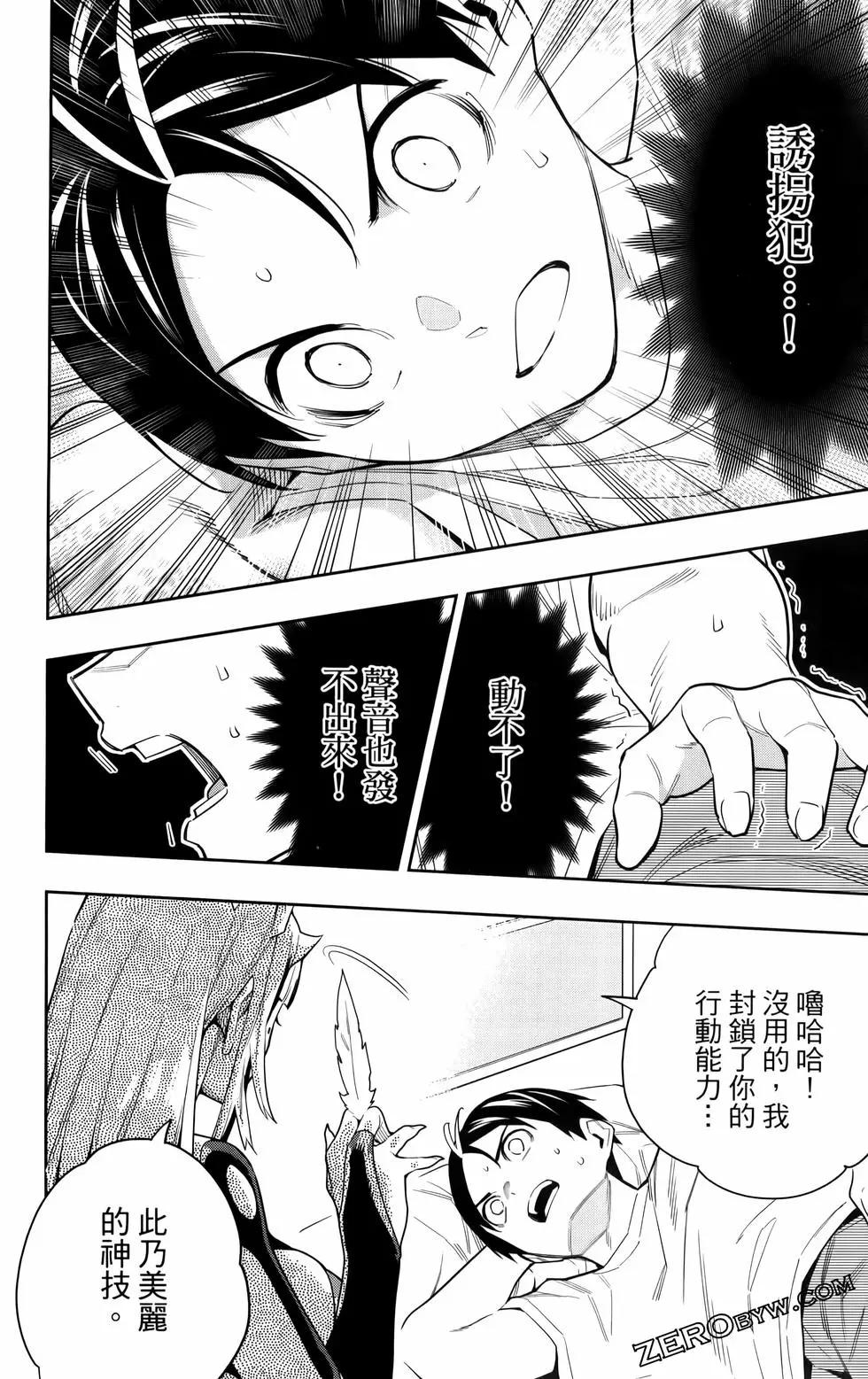 第 168 页