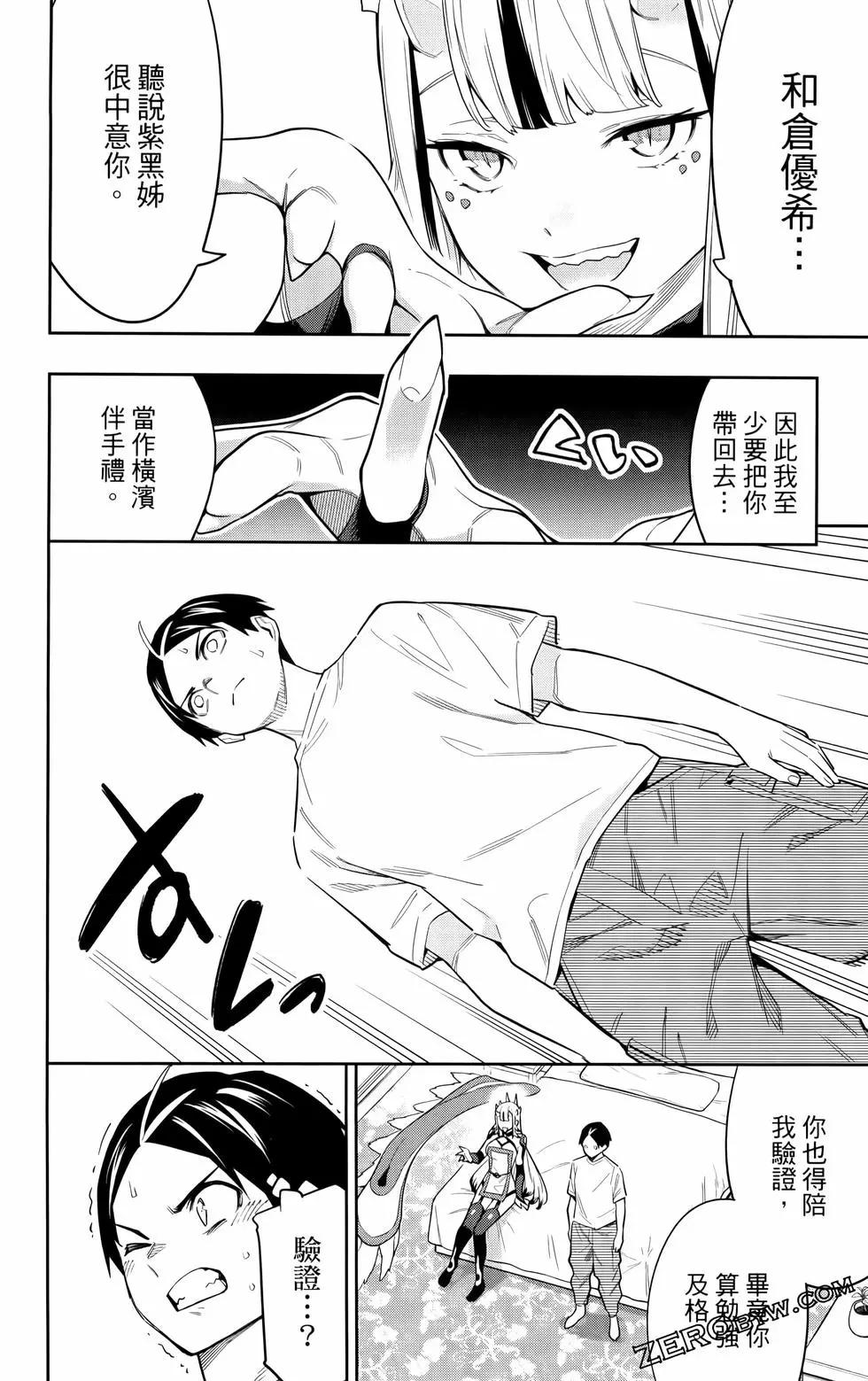 第 170 页