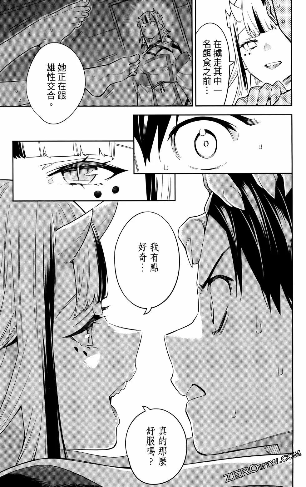 第 171 页