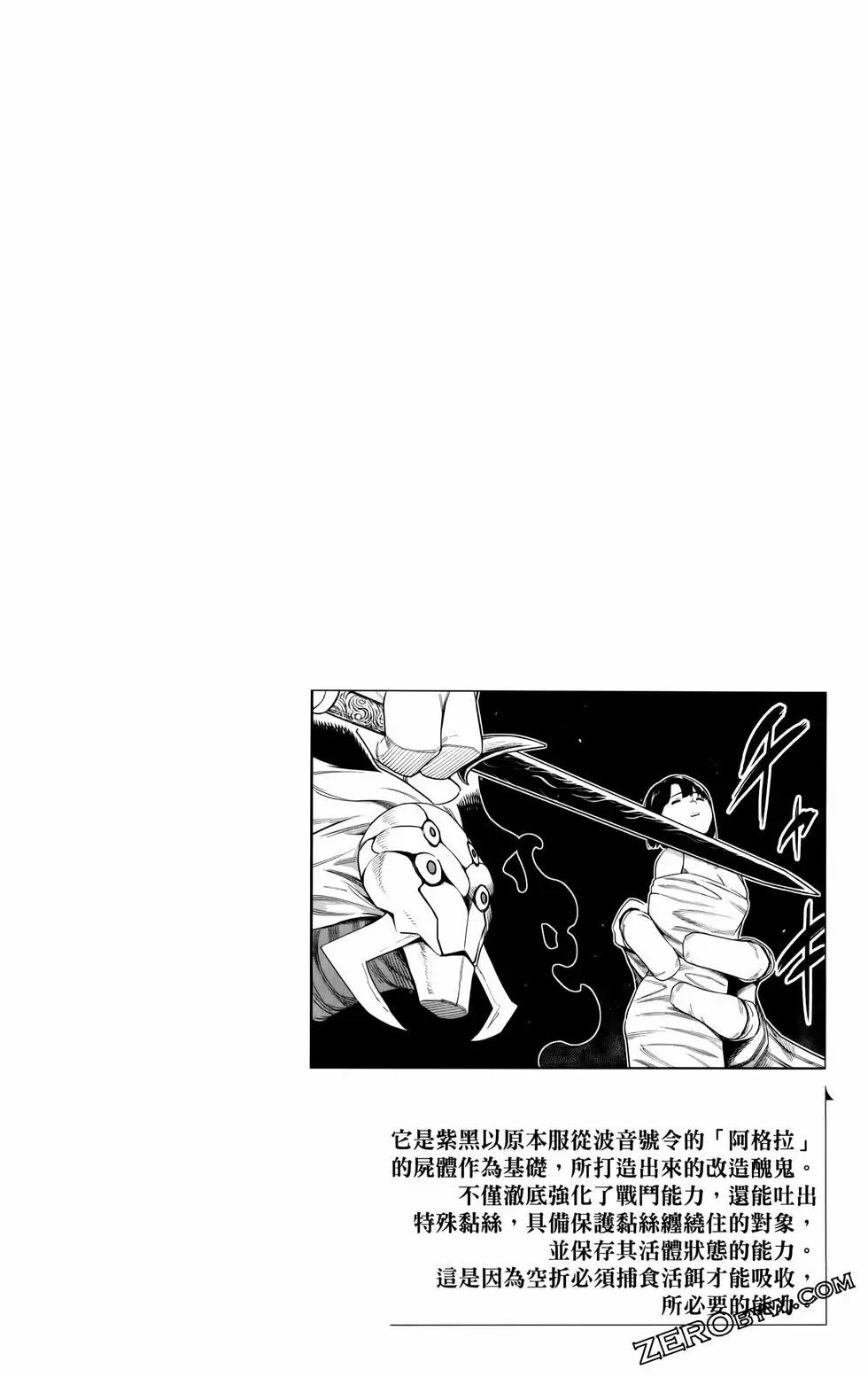 第 174 页