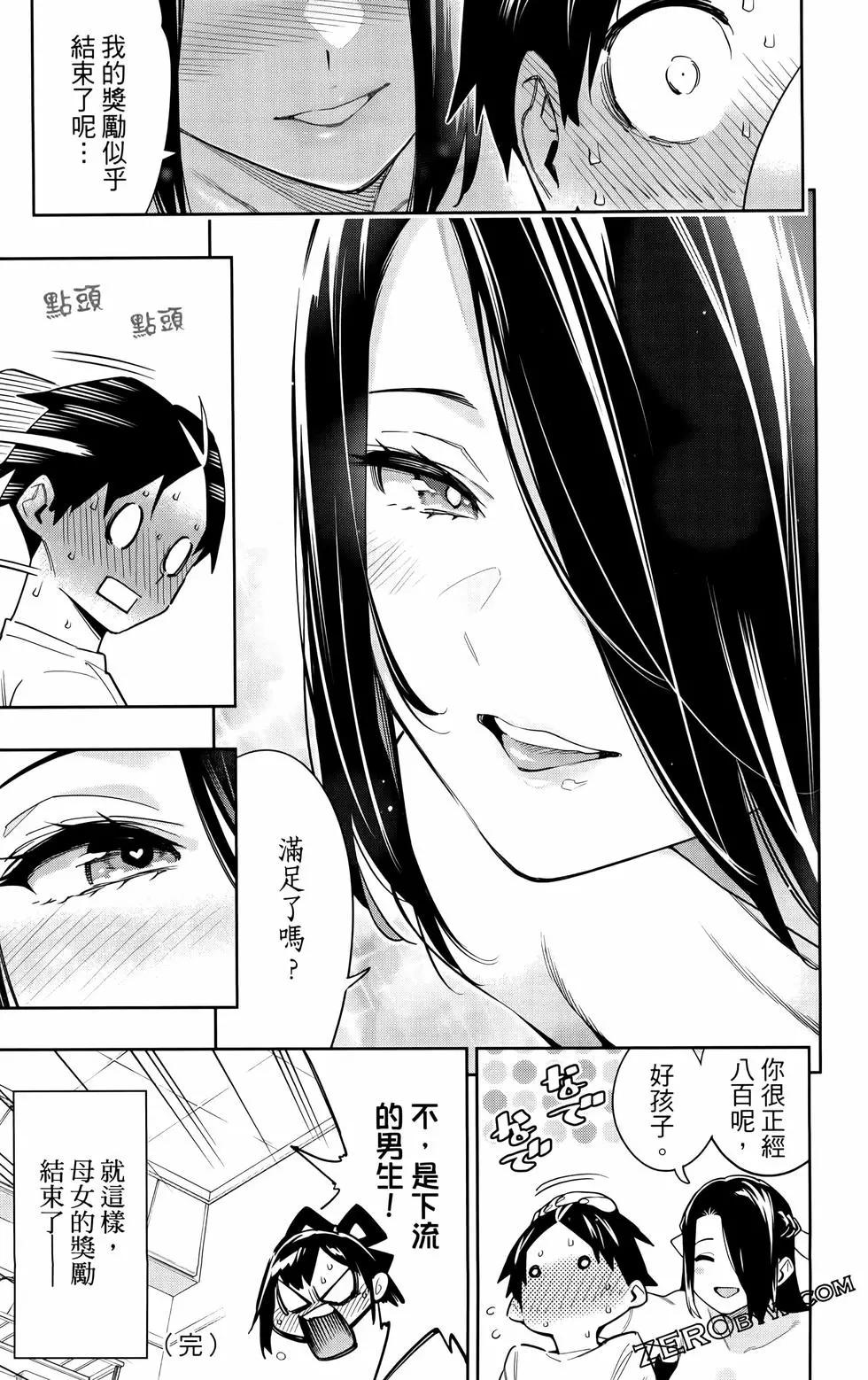 第 179 页
