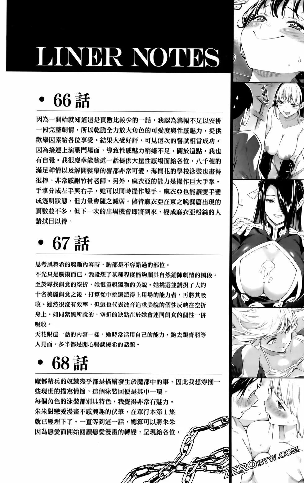 第 180 页