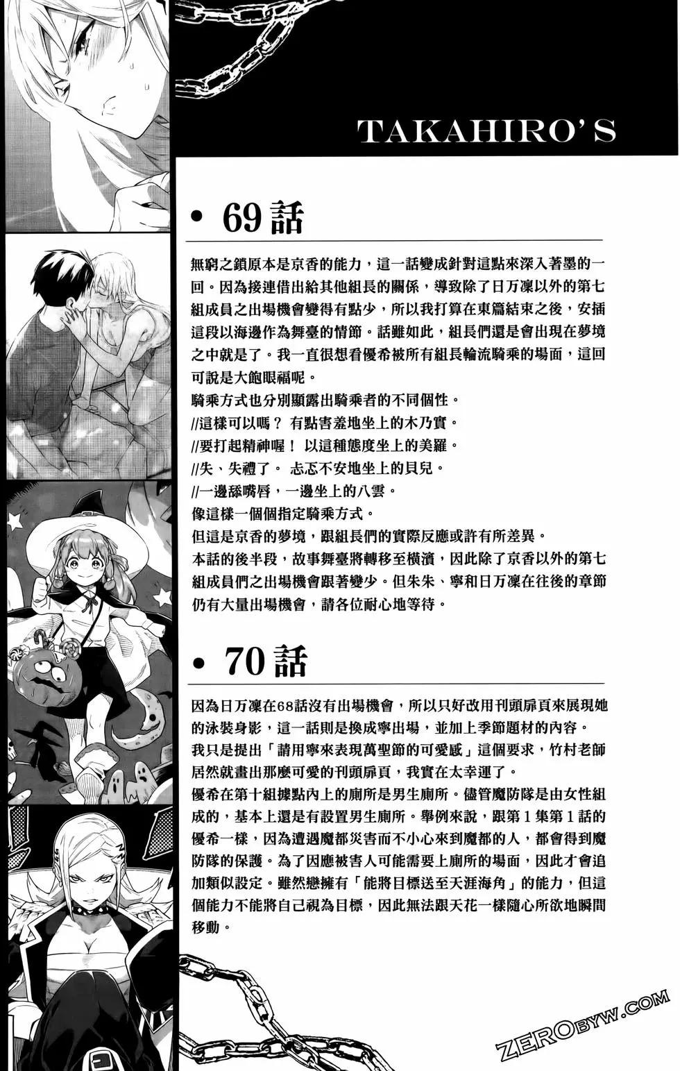 第 181 页