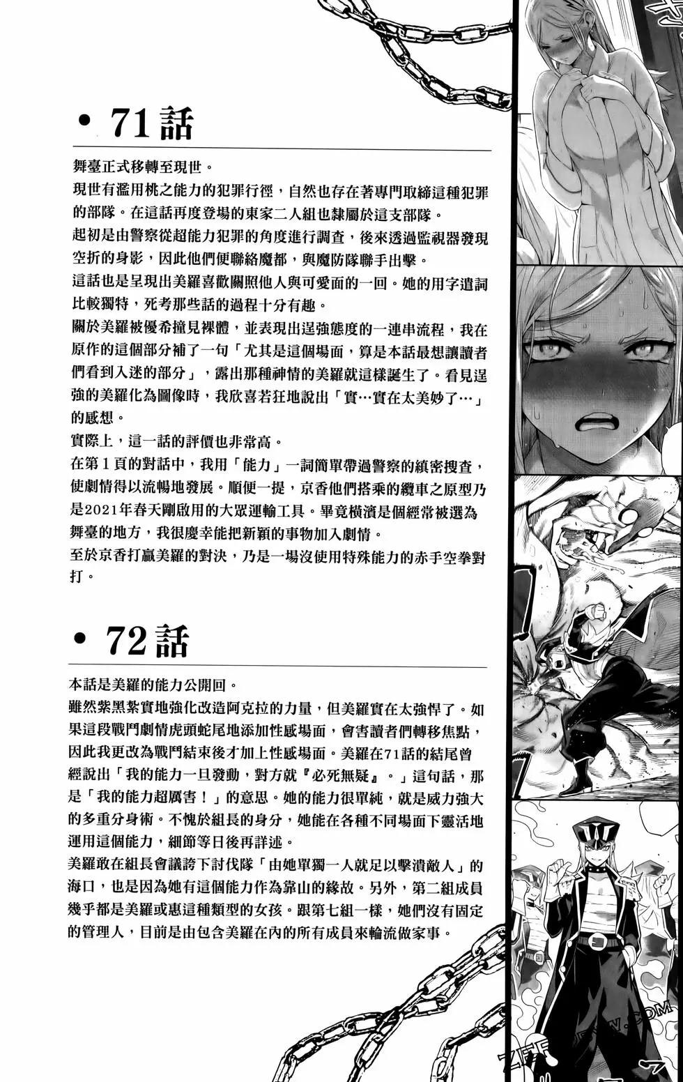 第 182 页