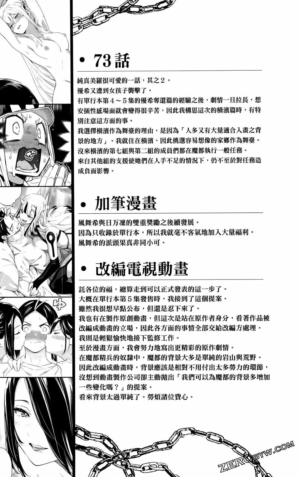 第 183 页