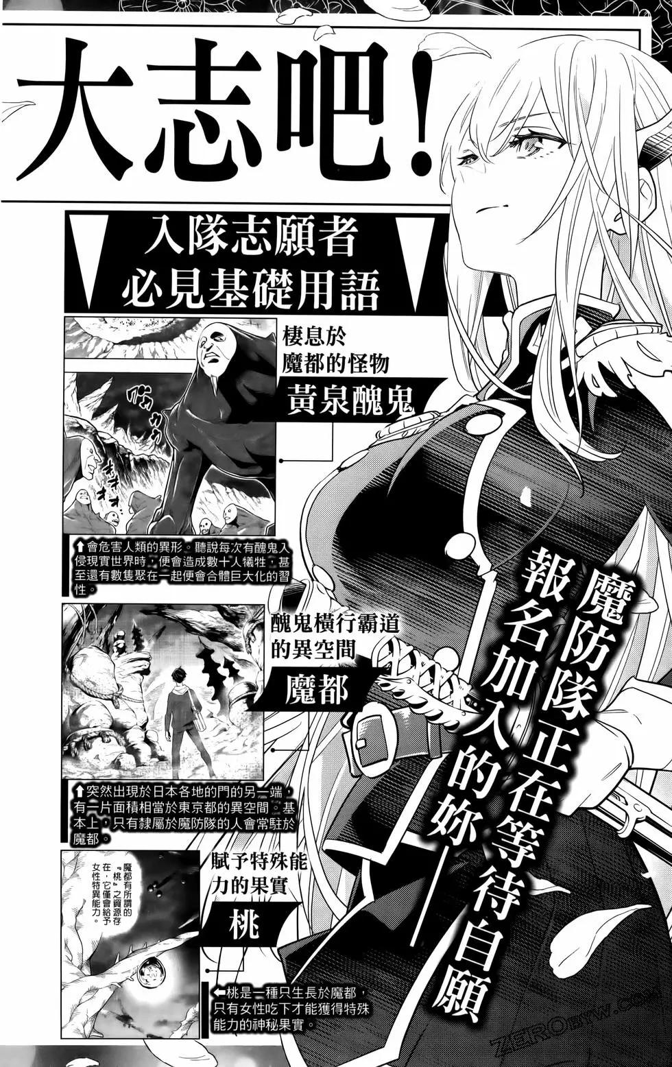 第 184 页