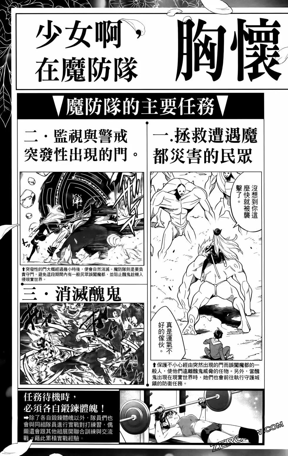 第 185 页