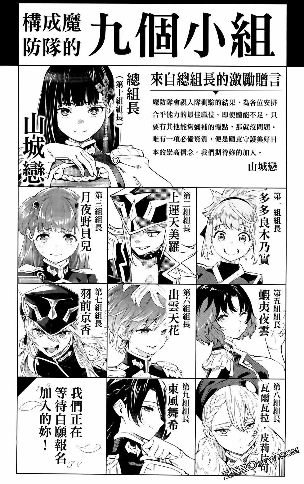 第 187 页