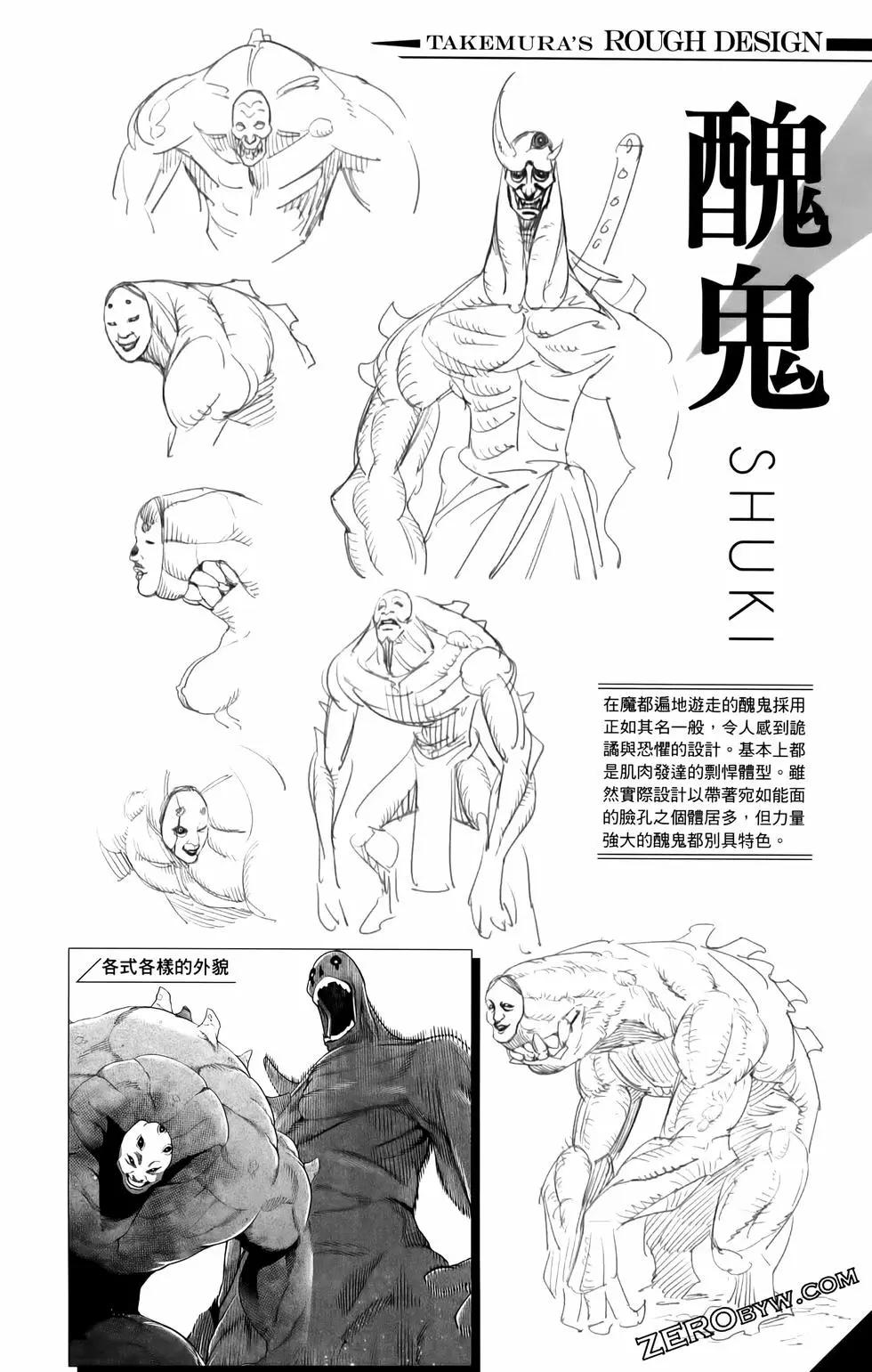 第 190 页